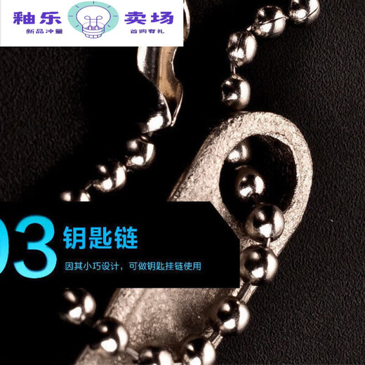 Mi Lan 25-inch 4-inch mini adjustable wrench trinket adjustable-mouth wrench micro-movable small wrench word key 2.5-inch adjustable wrench