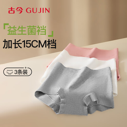 Ancient and modern (GUJIN) women's underwear women's pure cotton antibacterial crotch waist bag hip anti-exposure boxer bottoming large size safety pants boxer shorts