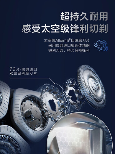 Philips Electric Shaver SP9871 Мужская бритва.