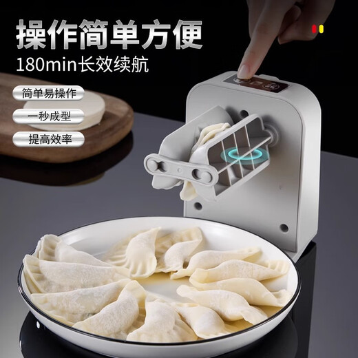 Yong Huan Dumpling Making Artifact Electric Small Dumpling Machine Fully Automatic Small Household New Dumpling Machine Special for Dumplings Three-speed Adjustable Electric Dumpling Maker/Rapid Prototyping