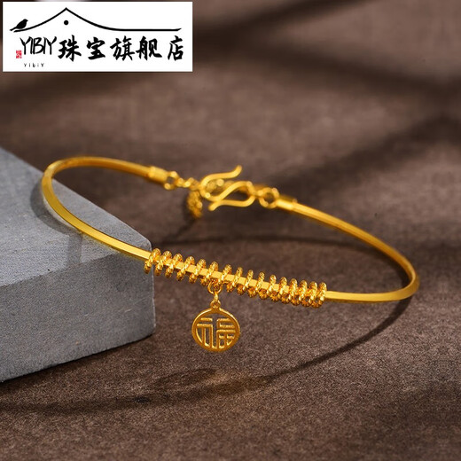YIBIY Gold Bracelet Pure Gold Women's 5G Wedding Bracelet Engagement Gold Bracelet Women's Fashion Gold Jewelry 5.32g