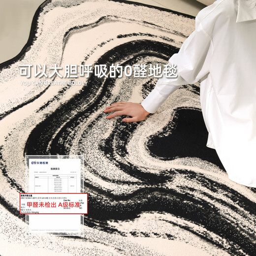 
Kanto IKEA carpet living room special-shaped light luxury 2025 new style free carefree irregular sofa coffee table Wenwan-11972 140cm*200cm Suitable for small sofas for 2-3 people