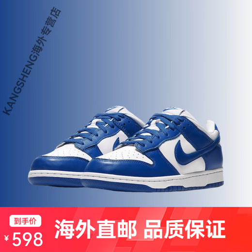 耐克（NIKE）Nike 女鞋SB Dunk Low男鞋春夏季低帮休闲运动板鞋DD1391-103 深蓝 CU1726-100 43