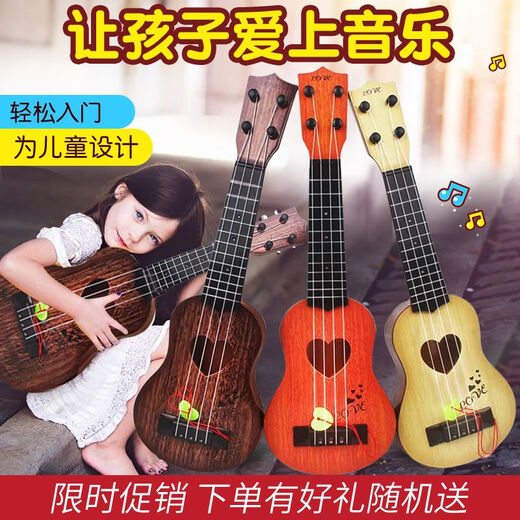 
Xian Huaida can play children's simulated guitar children's ukulele sends string-pull music scores for beginners toy musical instruments gift [35CM] trumpet can play guitar - khaki