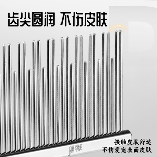 Mao Mi steel row comb is a special artifact for cat combing and removing floating hair. Long and short ruler deep cleaning competition grade hair picking comb. Competition grade dense double teeth. Recommended for short hair cats.