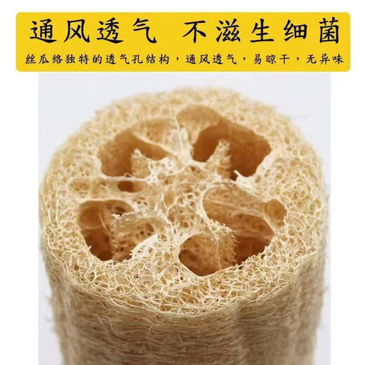 Pure natural hard loofah, dishwasher and pot scrubber, non-stick, oil-free, no trace kitchen cleaning thickened loofah 5 pcs