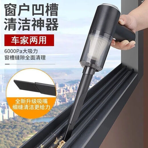 星舵车载吸尘器吸吹一体两用无线吸力手持大功率汽车充电款吹尘器 顶配-9720p强劲吸[降噪-电显