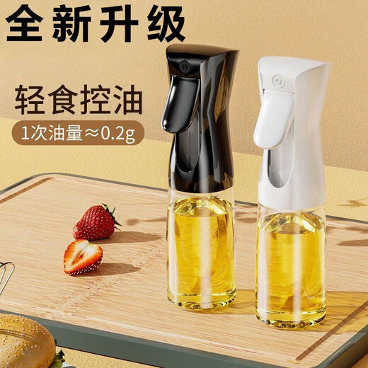 Spray bottle glass household kitchen air fryer spray bottle spray thickened spray bottle oil tank without oil mist white precise oil control 300ml