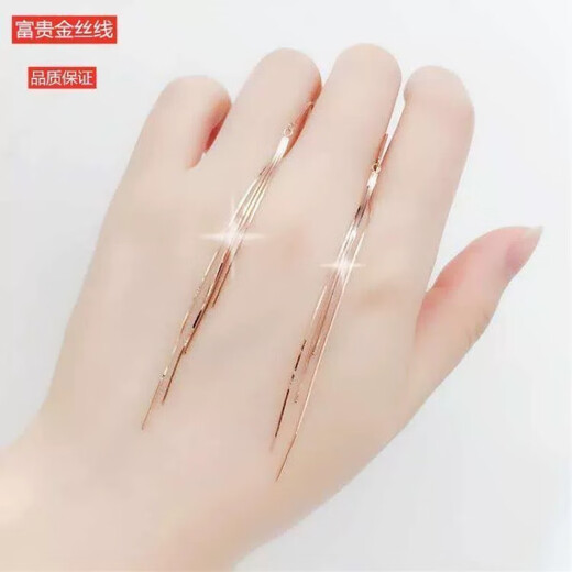 DL 1998 Fat Donglai same style colorful gold ear wire gold-covered silver simple long tassel ear wire female Korean internet celebrity temperament earrings rich rich gold wire allergy return guarantee