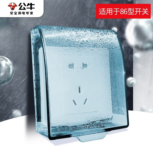 BULL waterproof box socket waterproof cover bathroom switch wall panel protective cover bathroom power supply splash-proof box integrated waterproof box + five-hole socket (5-hole two-three plug type 86) official home kitchen and bathroom special power supply protective cover
