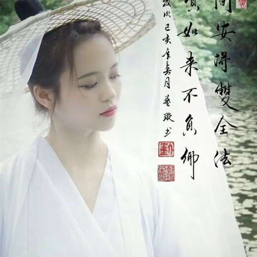 Esqtjf Ancient Style Cosplay Hut Altes Kostüm Hanfu Fairy Hut weibliche Heldhut Film Vorhang Zaun Sonnenschutz Frau Weißer gewöhnlicher Stil Gaze Länge 70 cm mit Hut
