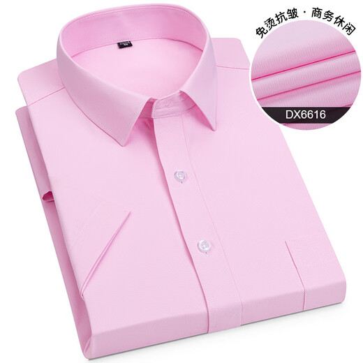 免熨烫男衬衫品牌男短袖免烫抗皱年夏季商务职业装条纹工作服白色 DX6630 38