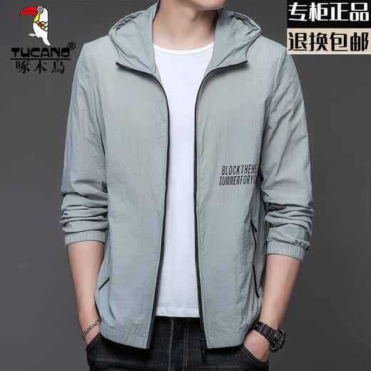 啄木鸟（TUCANO）休闲夹克防晒衣男士夏季薄款户外冰丝连帽透气防晒服外套上衣 N9928 雾蓝 M 170 105-120斤