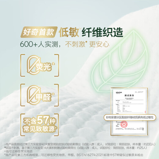 好奇心钻小森林拉拉裤婴儿尿不湿超薄透气成长裤小森林学步 2XL 1包 30片 【≥15kg】拉拉裤