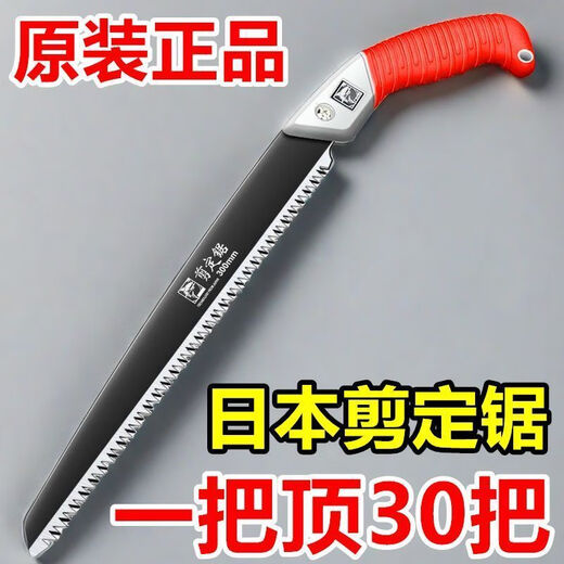 Shizhi Saw Hand Saw Fruit Tree Tree Waist Saw Hand Saw Outdoor Household Portable Garden Tool Logging Straight Saw Cutting Saw Large Factory Produced Special Price Return to Original Price Tomorrow Saw Blade 35cm + Handle 18cm Total Length 52cm
