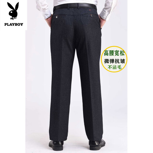 
Playboy (PLAYBOY) autumn and winter thickened middle-aged men's casual pants trousers men straight loose father middle-aged and elderly men's pants dad suit plus velvet 16855 thickened 28 (2.16 feet waist circumference) 80-89Jin[Jin equals 0.5 kg]