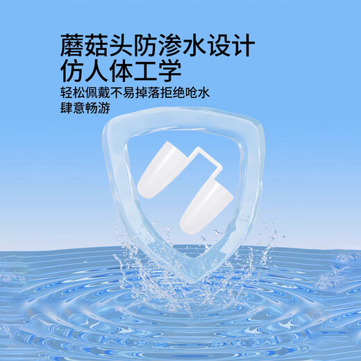 REXL nasal plug swimming special anti-choking waterproof invisible silicone earplugs adult diving anti-allergy adult style nasal plug + earplugs food grade silicone