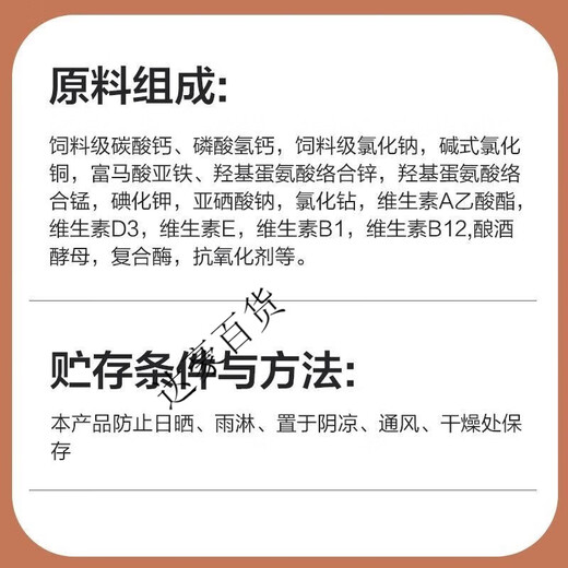 Zhengda Huadong 4 beef cattle premixed calf fattening cattle feed rapid fattening and weight gain without pulling the frame