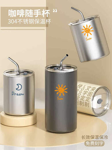 Chengliu simple coffee thermos cup literary moon sun stars water cup couple cute cartoon small latte 300ml-bee casual cup BW6623 simple