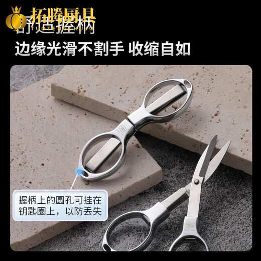 Iosn Japan importierte hochwertige High-End-Angelschere, faltbare Schere, kleine Reiseschere, Angelschere aus Edelstahl, tägliche Schere, faltbare tragbare Schere