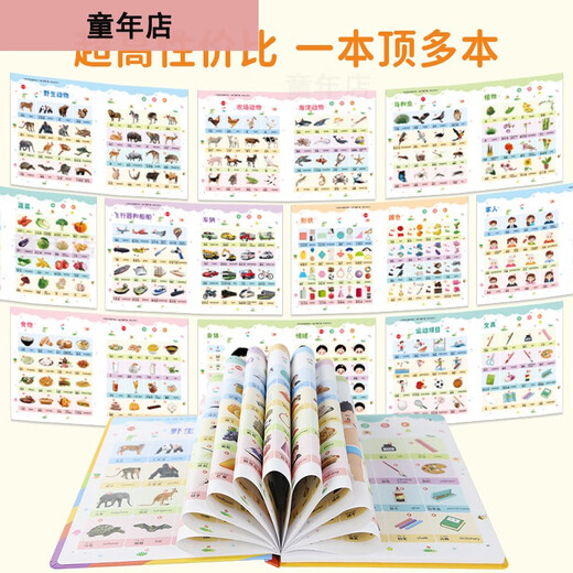 Leleyu Kinder Frühschulbildung 03-6 Laden chinesischer und englischer E-Books Point Lesen Lernmaschine Baby Pinyin Hörbücher Early Education Erleuchtung + Schlafenszeitgeschichte Ladung