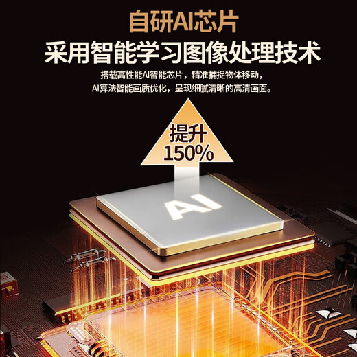 叠米监控器360度无死角带夜视家用监控摄像头手机远程语音对讲无线wifi云台旋转人形侦测 【800万超清】2.4G穿墙+15天循环