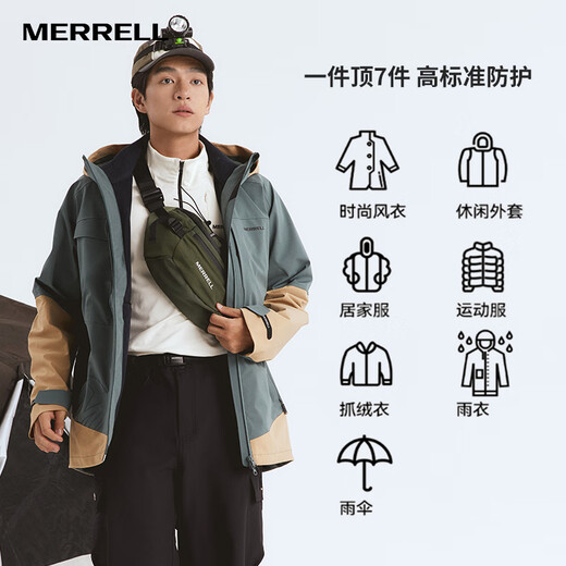 迈乐（Merrell）/迈乐户外运动三合一冲锋衣男女防水内层抓绒软壳登山外套 浅紫_MC1230003-PP18(女) S