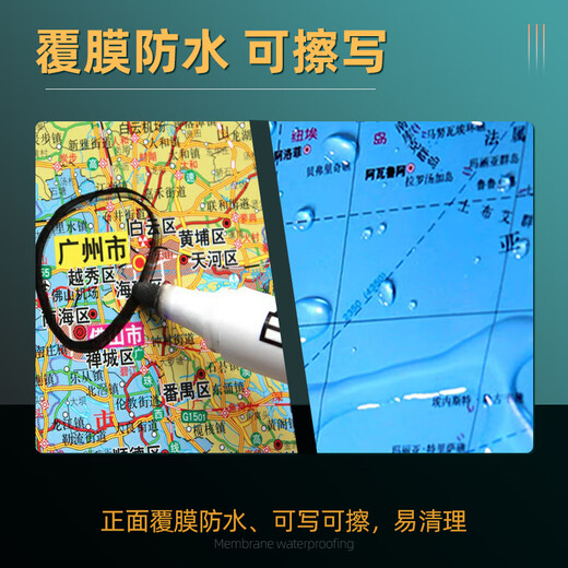 
Xinjiang Uygur Autonomous Region Map New Version China Map New Version Administrative Transportation Map Large Size 106*76 cm High-definition Waterproof Laminated Office and Home Turpan Hami Wall Stickers China Map Publishing House Xinjiang + China [2 packs without creases] Single 106x761