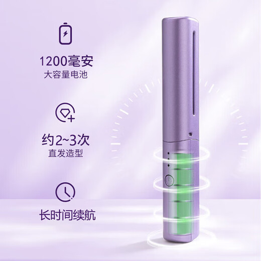 Cordless Hair Straightening Comb Dyson Flat Negative Ion Portable Fluffy Artifact Temperature Controlled Straight Curl Dual-Purpose Unisex Inner Buckle High Crown Does Not Hurt Hair, Portable Gift for Outings Purple 30mm Flagship Model Fluffy High Crown + Anti-scald Design