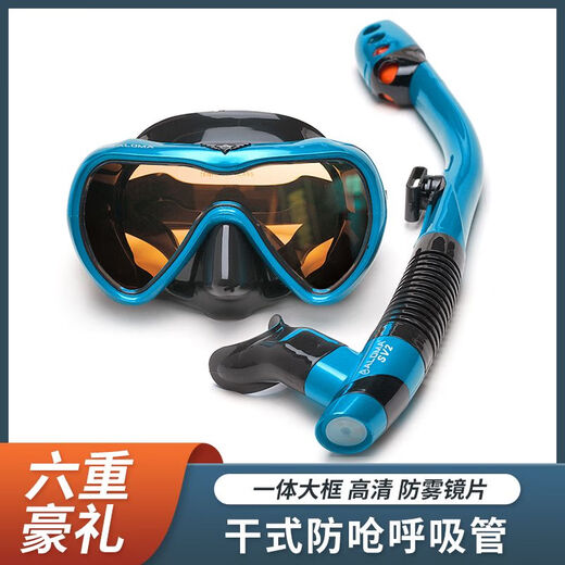Diving goggles respirator tube children's snorkeling Sambo mask diving equipment high-definition nose protection swimming goggles children and adolescents lemon yellow suit