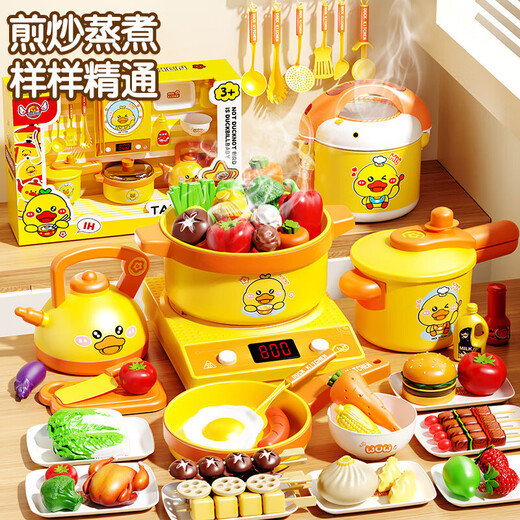 儿童厨房玩具3-6岁过家家玩具小厨房女孩玩具3岁儿童做饭玩具煮饭 大号 41件套 电商装 锅具电磁炉 618 双十一春节热卖爆款新