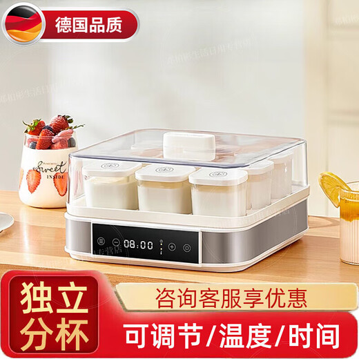 WCZ Máquina de yogurt alemana de alta gama Máquina automática de fermentación automática de tamaño pequeño Caja de fermentación de Natto Natto de piel de leche casera con alta cubierta de aislamiento 30 Contacto Servicio al cliente