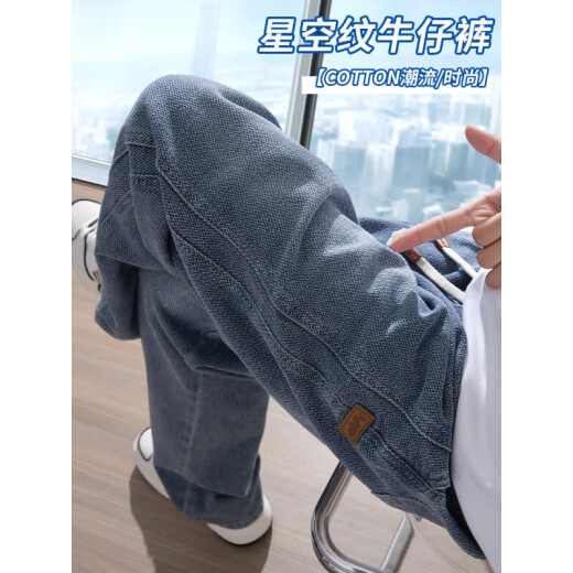 Semir Starry Sky Pattern Jeans Men's 2025 Spring and Summer New Fashion Brand Retro Retro Retro Loose Casual Long pantalones delgados 9854 RETRO AZUL M (Tamaño 28-29)