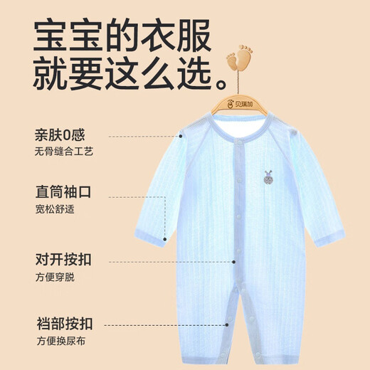 Babyprints (Babyabdrücke) Baby Jumpsuit reine Baumwollbaby Sommerkleidung Kinderheim Pyjamas dünne Krabbeln Kleidung Klasse A weiche Blau 90