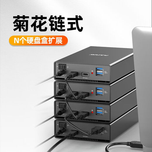 麦沃硬盘盒2.5/3.5寸串口通用type-C3.1外置读取器集线器K3527CH K3527CH  3.5英寸HUB口盒