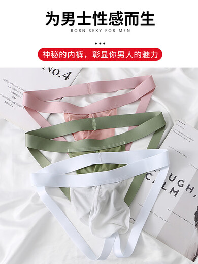 Big Bag Men's Thong Ice Silk Mesh Seamless Sexy Double Thong Low Waist Butt Lifting Butt Exposed Sports Underwear Trendy Black L