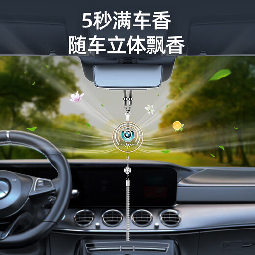 Ou Mulang BMW 357 Serie X12357 Auto Aromatherapie Anhänger Innendekoration BMW [gewalttätiger Zitron