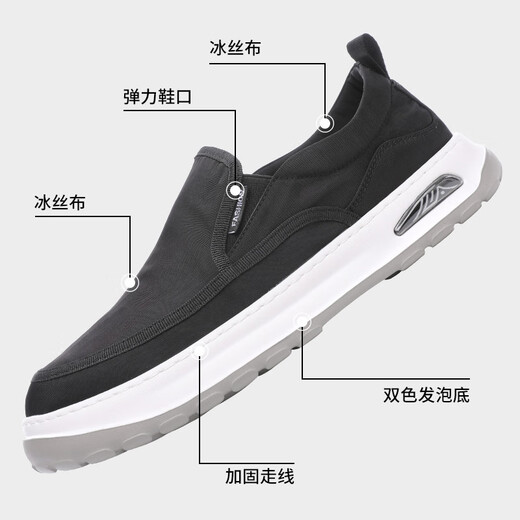 Monide Marke Leinwandschuhe Herren trendy lässige und vielseitige atmungsaktive Stoffschuhe faul ein Fuß-Resistenter Herrenschuhe Schwarz 40