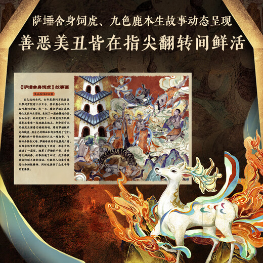 青葫芦打开故宫3D立体书儿童生日礼物7-10岁科普百科全书689十14岁小学初中绘本书籍 【甄选组合】打开故宫+打开敦煌