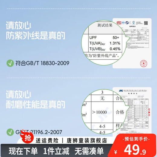 Tang Shi Children's's Vêtements Children à séchage rapide Pantalon Paratrooper 2025 Spring and Automne Style Girls ’Minsive Breathable Protection Sun-Sun pantalon Absorption d'humidité des garçons et pantalon résistant à l'usure [respirant et résistant à l'usure] Green / Noir militaire 150