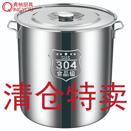 Original price restored after grabbing 304 food grade stainless steel soup bucket with lid, rice bucket, water storage bucket, oil bucket container, additional purchase of 30,000+, diameter 30 cm, height 30 cm