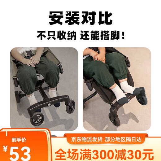 丸丫小虎子配件推车置物袋挂包口袋婴儿车放脚收纳袋底部储物袋 绿色收纳袋