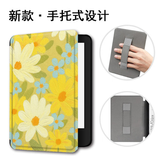 潮壳简适用kindle第11油画雏菊12代kpw5/6乐天KOBO手持款小清新oasis2/3保护套潮scribe10.2手持电子书壳 Z12806油画皱菊A KPW4【手持款】