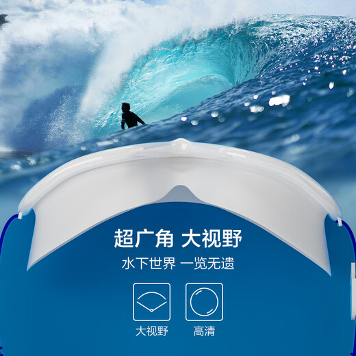 Van De'an (BALNEAIRE) voyage series 2025 new large-frame swimming goggles nautical style waterproof and anti-fog silicone lens ring BYJ106 sail white flat