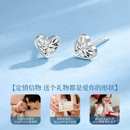 China Gold (CHINA GOLD) Love Platinum Earrings Women's pt950 Earrings Birthday Gift for Girlfriend and Wife Practical, High-end, Exquisite and Luxurious Platinum Love Earrings PT950 for Girlfriend