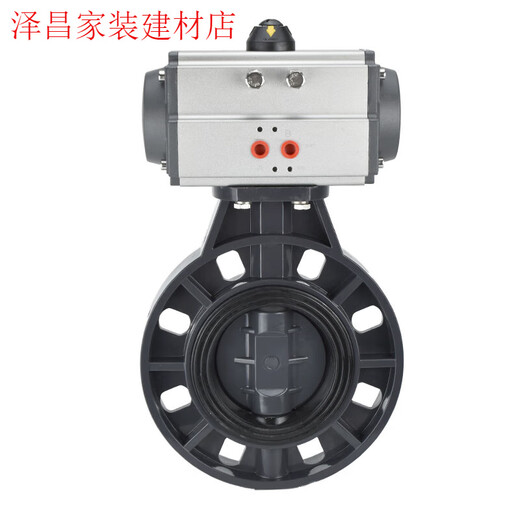 Ruiyetong UPVC pneumatic butterfly valve D671X-10S acid and alkali resistant PVC clamp type pneumatic plastic butterfly valve DN50 80 100 AT type DN250250mm