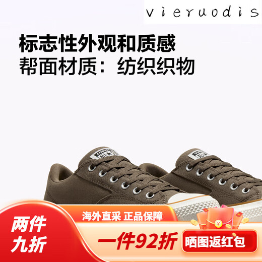 匡威（Converse）官方 莫尔登All Star男女复古休闲滑板鞋A13785C A13 A13785C 35