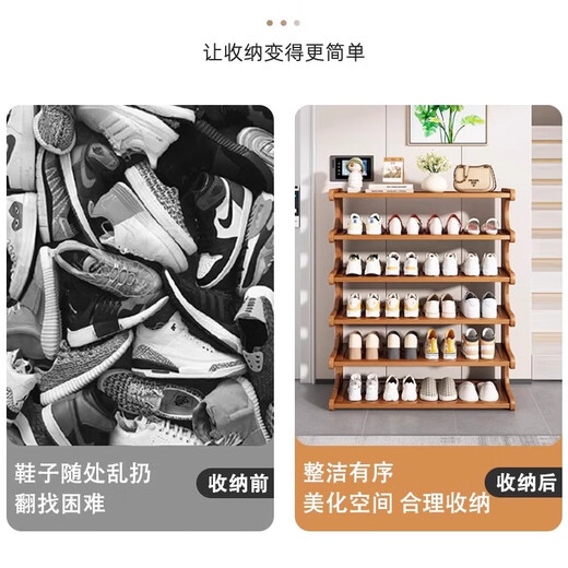 Editor-in-Chief Xiang Shoe Rack Simple Home Door Small Entry Shoe Cabinet Living Room Dormitory Multi-layer Storage Rack Six Layers 80