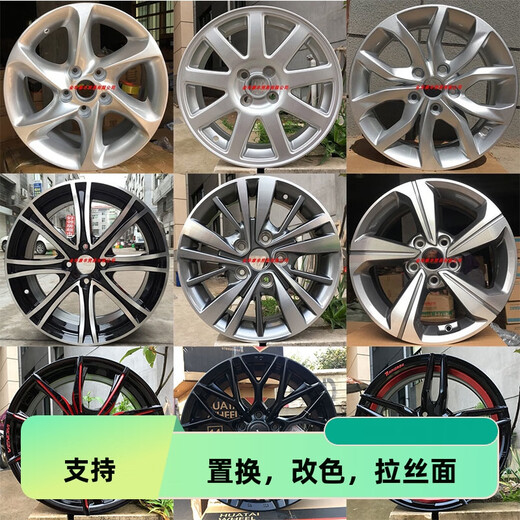 丽田适配16寸远景X3/X1金鹰帝豪gs吉利gl海景英伦SC7汽车改装铝轮毂 16寸7029款
