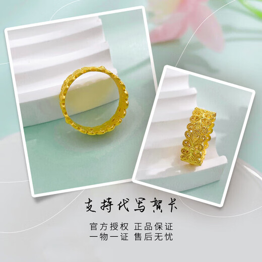 Lao Fengxiang gold ring hollow retro style lace ring filigree ring as a birthday gift for girlfriend and wife, about 4.86g